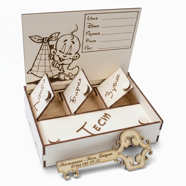 تصميم رقمي لصندوق ذكريات الطفل قابل للتخصيص للقص بالليزر