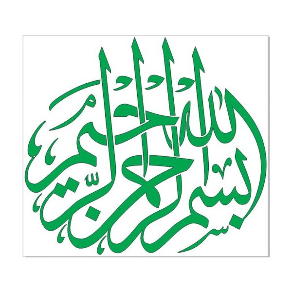 فن الخط الكوفي الإسلامي المقطوع بالليزر

**