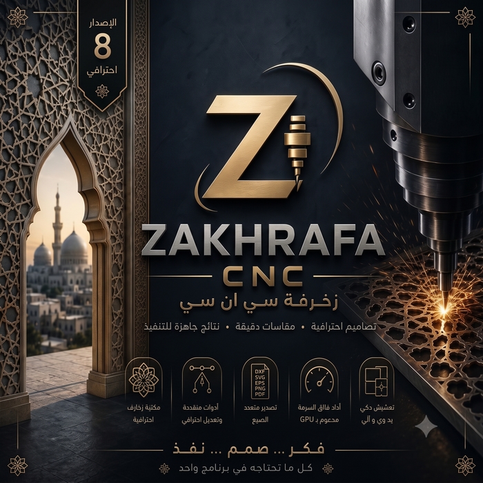ZAKRAFA CNC 8.0