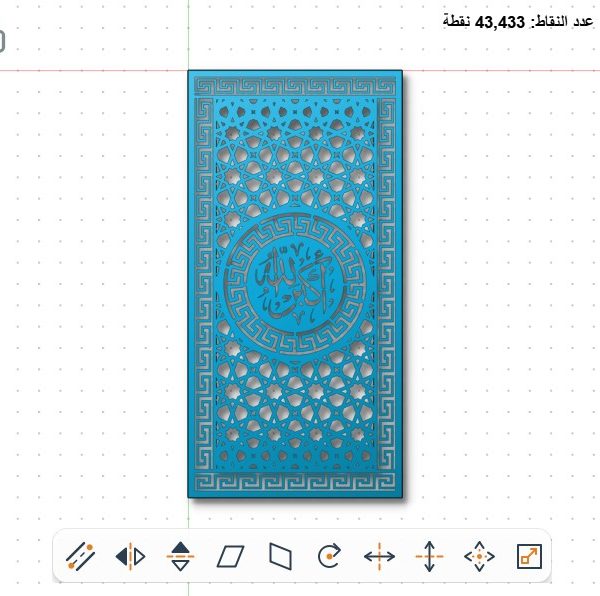 ALLAH_AKBAR DOOR