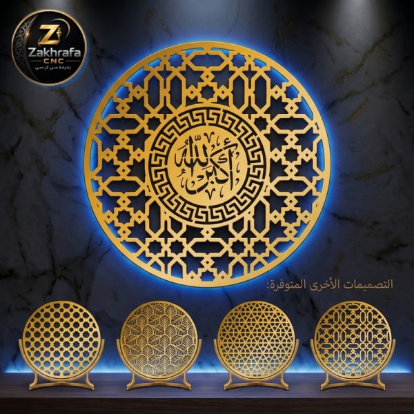 شباك دائري مزخرف